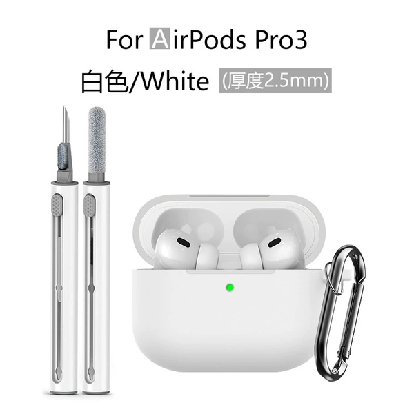132# white three-piece set (protective case*1+same color cleaning pen*1+gun color runway buckle*1)