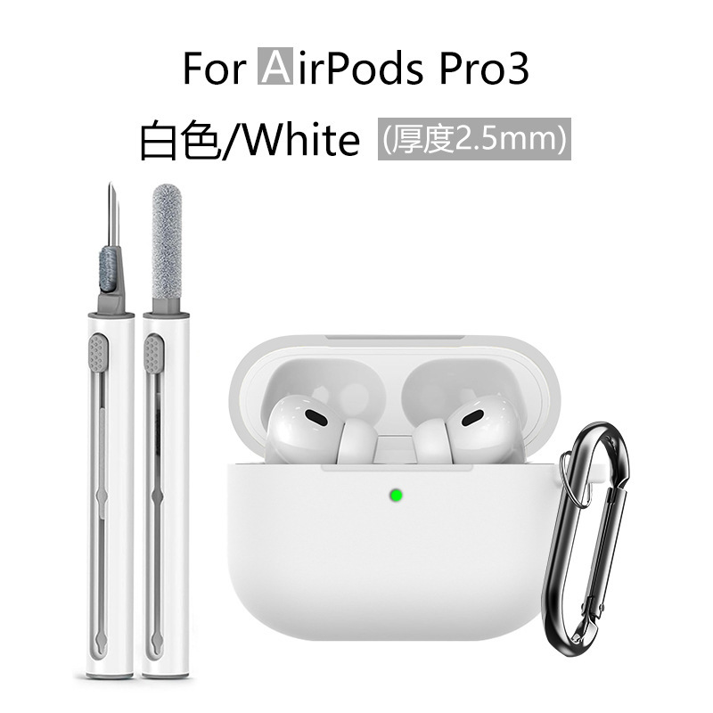适用苹果airpodspro3耳机壳 airpodspro3保护套3in1清洁笔三件套|undefined