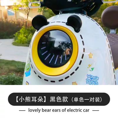Auto Parts and Accessories — Universal Bear Ears