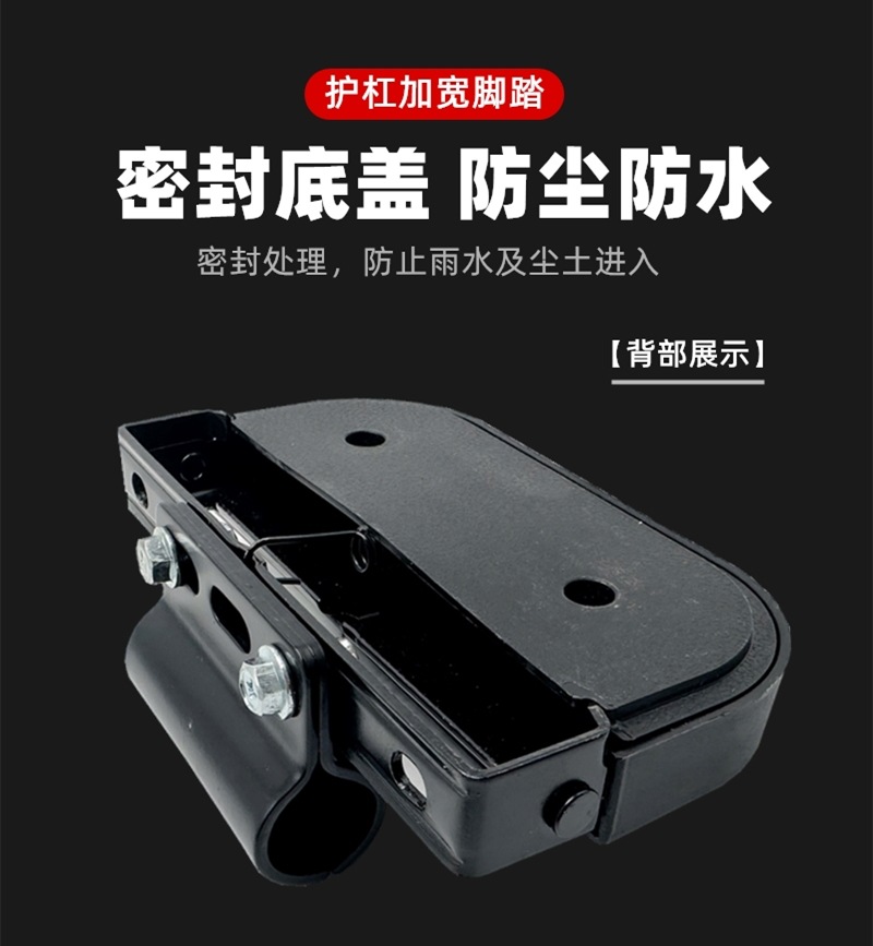 Protective Bumper Foot Pedal, Foldable Foot Pedal Bumper, Additional Folding Footrest, Thickened and Enlarged Bumper Foot Pedal