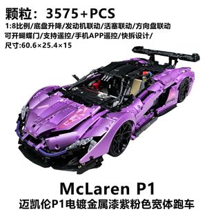 ���ݘ���10037�~�P��P1��������1:8���ϰ�Ƽ��eľƴ�bģ�����