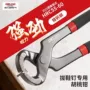 德力西木工家用修鞋拔钉钳