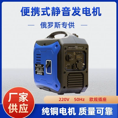 Silent gasoline generator, portable, 220V Avtomobil generatorları