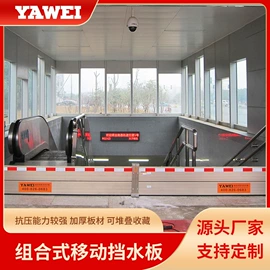 挡水板;接头;通用五金配件