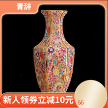 景德镇仿古陶瓷器珐琅彩花瓶中式仿清雍正客厅书房装饰品插花摆件