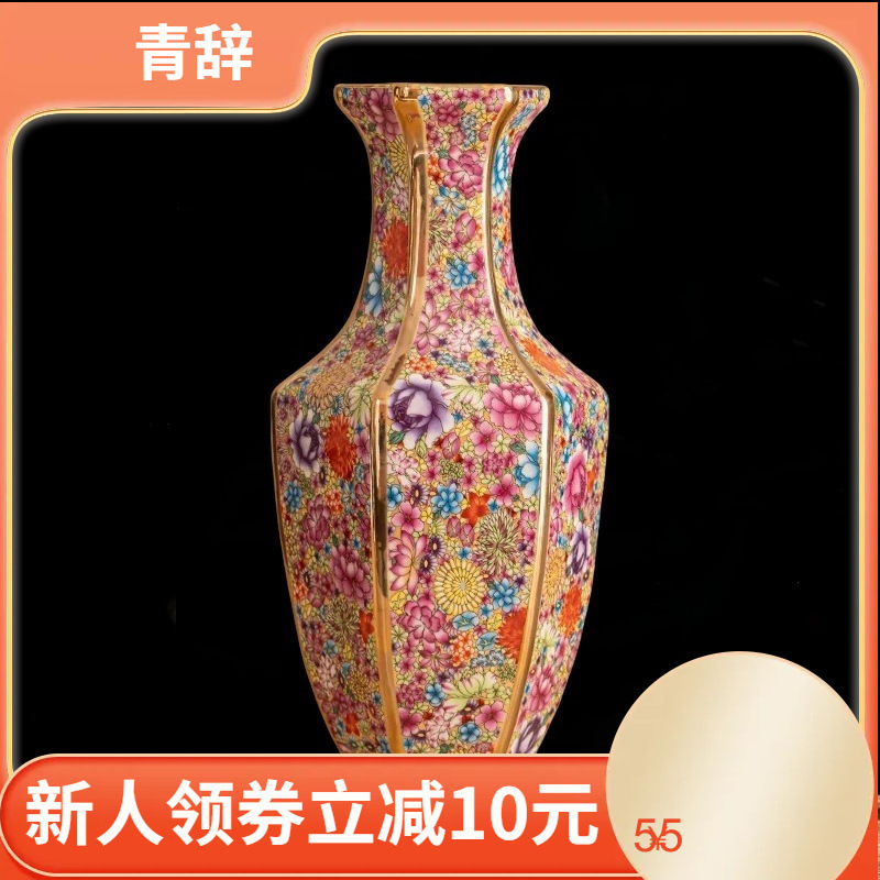 景德镇仿古陶瓷器珐琅彩花瓶中式仿清雍正客厅书房装饰品插花摆件