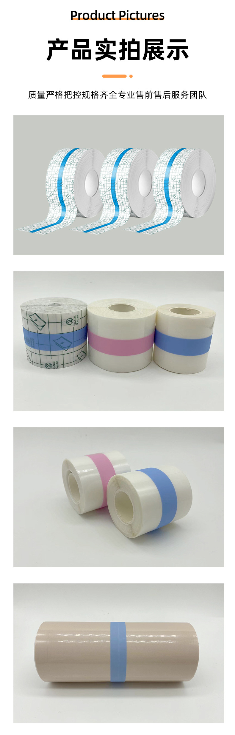 凌承PU膜卷材_05