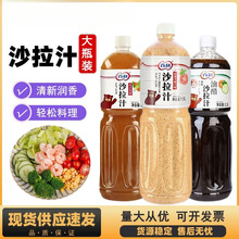 ����ɳ��֭1.5L���ñ���֥���ζ0֬����ʽ�ʹ�֭�pʳ�{ζ