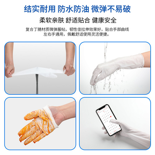 Disposable Nitrile Gloves 12-inch Extended Food-Grade PVC Nitrile Composite Gloves Wholesale