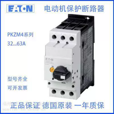 Eaton DILM115C (RAC240) контактор AC управление и электросистема противодействия помехам