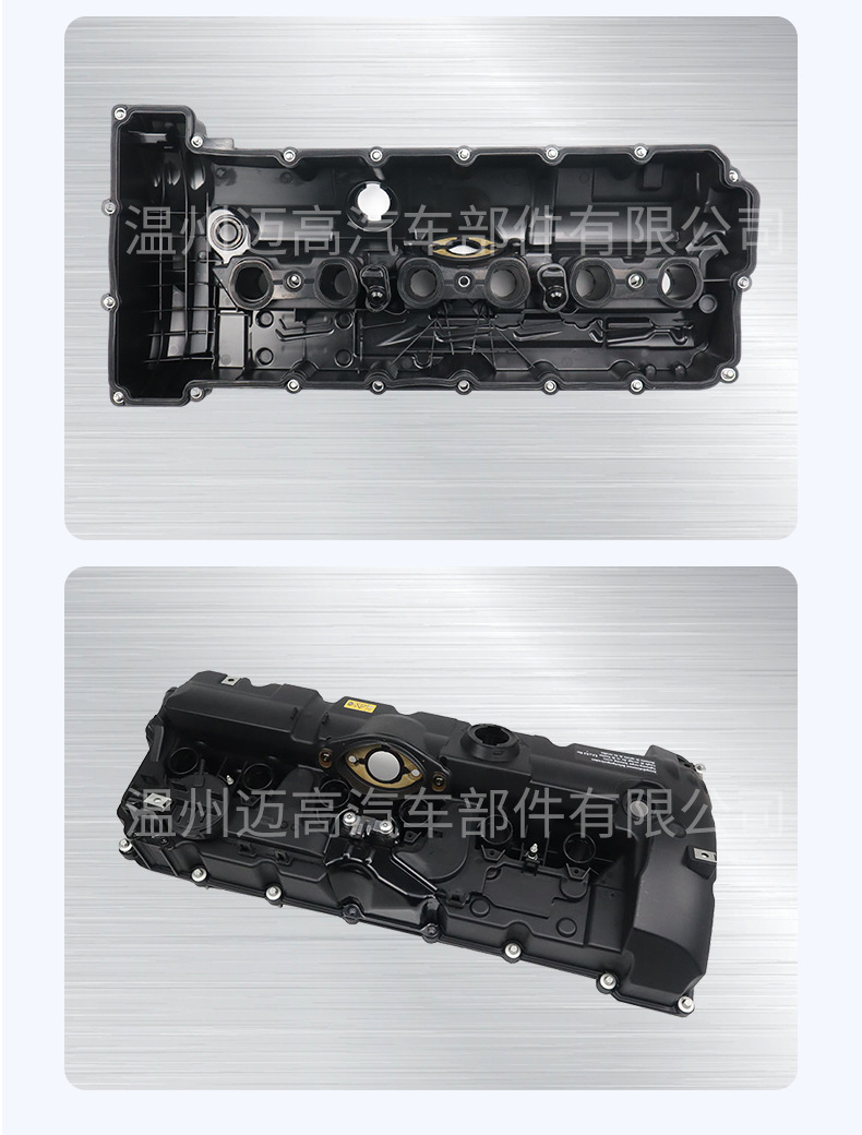 Suitable for Bmw Car Valve Cover N52 Engine Cylinder Head X1.X3.X5.Z4,11127552281