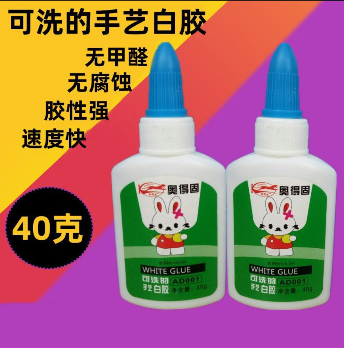 흰 토끼 학생 흰 라텍스