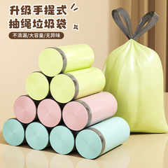 自動レギンスゴミ袋家庭用キッチンポータブル厚手使い捨てカラー大型お得なビニール袋