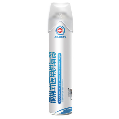 未来爱心壹号太空人便携式氧气呼吸器小氧气瓶适用缺氧人群氧气罐|ru