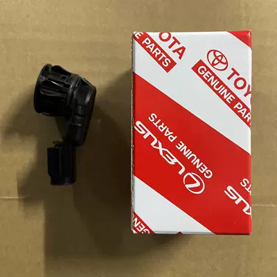 Applicable to Toyota Toyota Lexus car reversing radar electric eye probe 89341-42010-co (Park radarı)