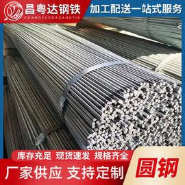 跨境批发镀锌圆钢 20CrNiMoA冷拔圆钢现货可零切建筑结构用圆棒