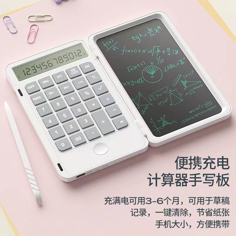 2-in-1 Rechargeable Writing Tablet Calculator 2026 Model Lcd Drawing Board Multifunctional Foldable Silent Scientific Calculator 2-in-1 Rechargeable Writing Tablet Calculator 2026 Model Lcd Drawing Board Multifunctional Foldable Silent Scientific Calculator