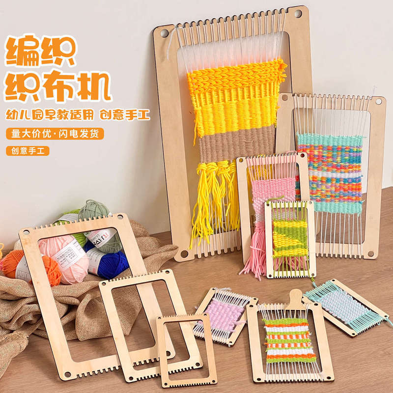 Loom Kidsren's Kindergarten Area Corner Hand-Woven DIY Production Wooden Household Old-Fashioned Girls Adult Students Loom Kidsren's Kindergarten Area Corner Hand-Woven DIY Production Wooden Household Old-Fashioned Girls Adult Students