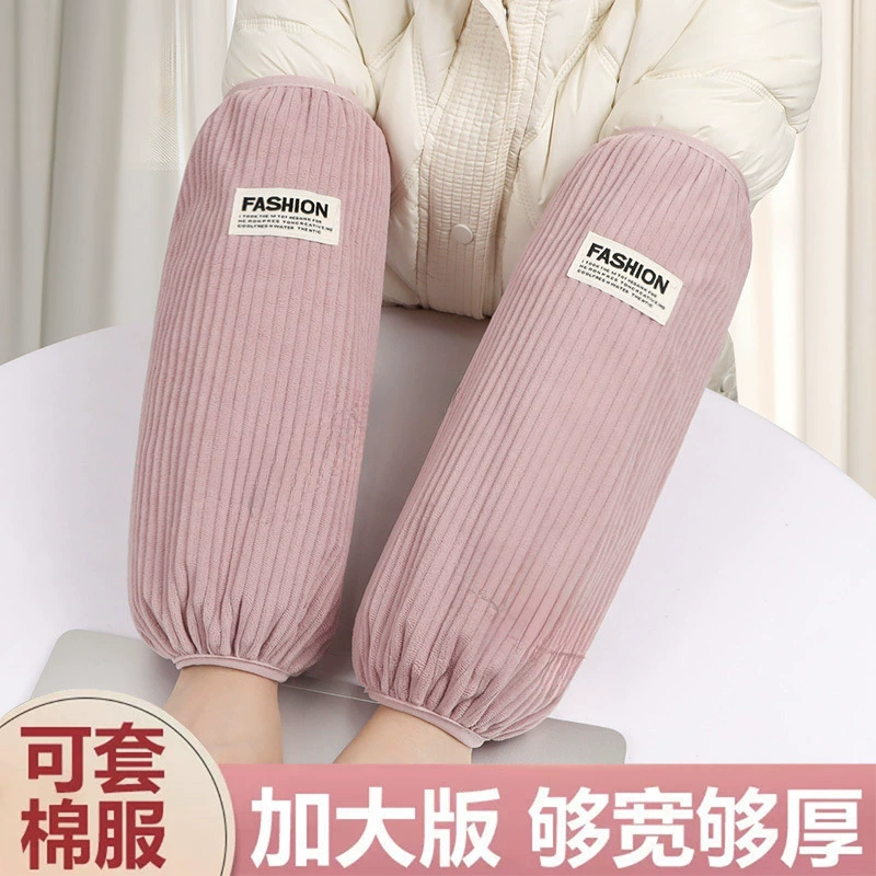 [Увеличение и расширение] нарукавные чехлы для мужчин и женщин осенью и зимой