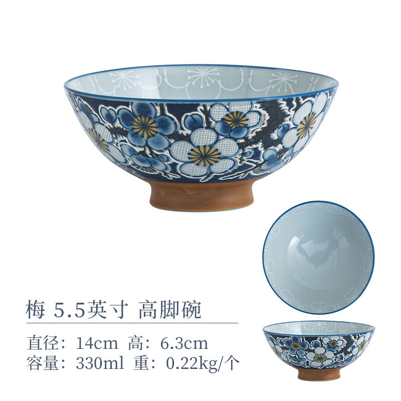 Сливовая миска высотой 5,5 дюймов.