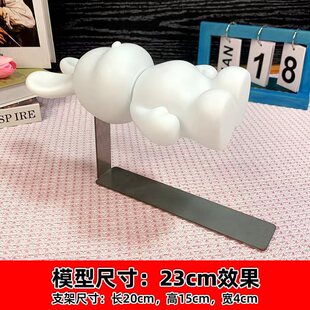 Fluid bear bracket diy fixed bracket stainless steel bracket fluid rabbit bracket manual bracket fluid tool