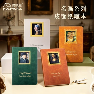 A5仿皮笔记本精装本商务学习记事本蒙娜丽莎立体镂空纸雕本子