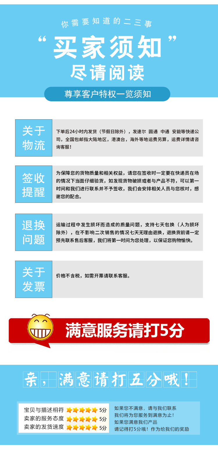 点料机详情改2_18.jpg