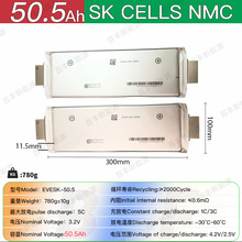 ȫS/K50.5ܛо߱Ԫ늳3.7ۺ늄܇NCM