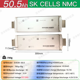 ȫ��S/K50.5ܛ���о�߱�����Ԫ�늳�3.7�ۺ���늄�܇����NCM