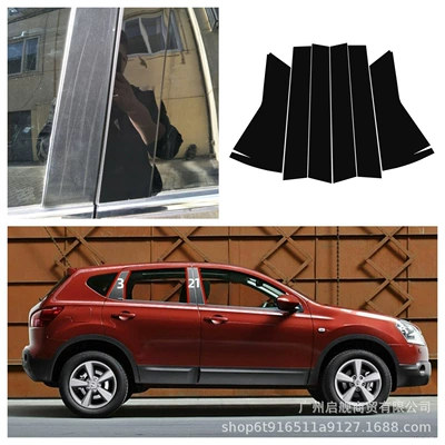 Şüşə kənarı xromları/moldingləri, Applicable to X-Trail Rogue - glossy-black-08-15-old-qashqai-6-piece-pack
