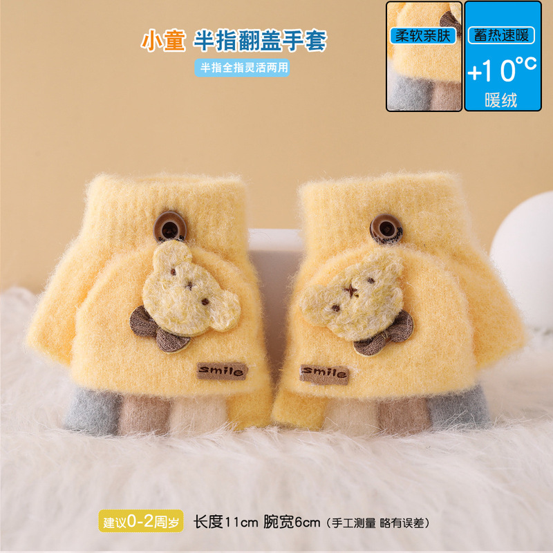 秋冬季儿童手套可爱保暖兔子防风加厚加绒分指套婴童五指套1-6岁|undefined