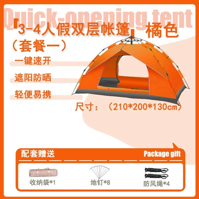 camping thickened rain-proof full set – Avtomobil dam çadırları - 3-4-people-orange-fake-double-layer-tent