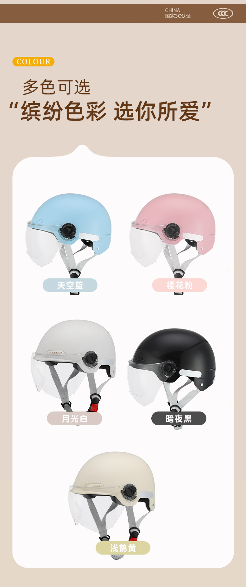 3C Certified Electric Motorcycle Helmet All Seasons