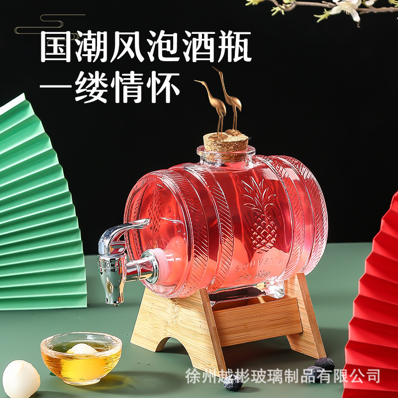 1000ml晶白料透明玻璃密封酒桶泡酒坛带龙头药酒瓶2斤酒瓶