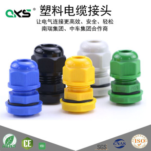 PA66������ˮ���^������|���m�^ �ܷ�pg7��ˮ��|�̶��^ PG13.5