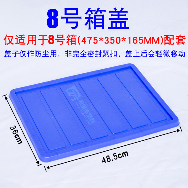 08호 09호 박스커버 485*360 블루
