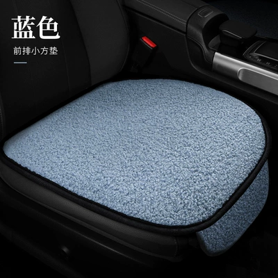 Wool pad car seat cushion fleece-lined thickened - blue-front-row-small-square-mat