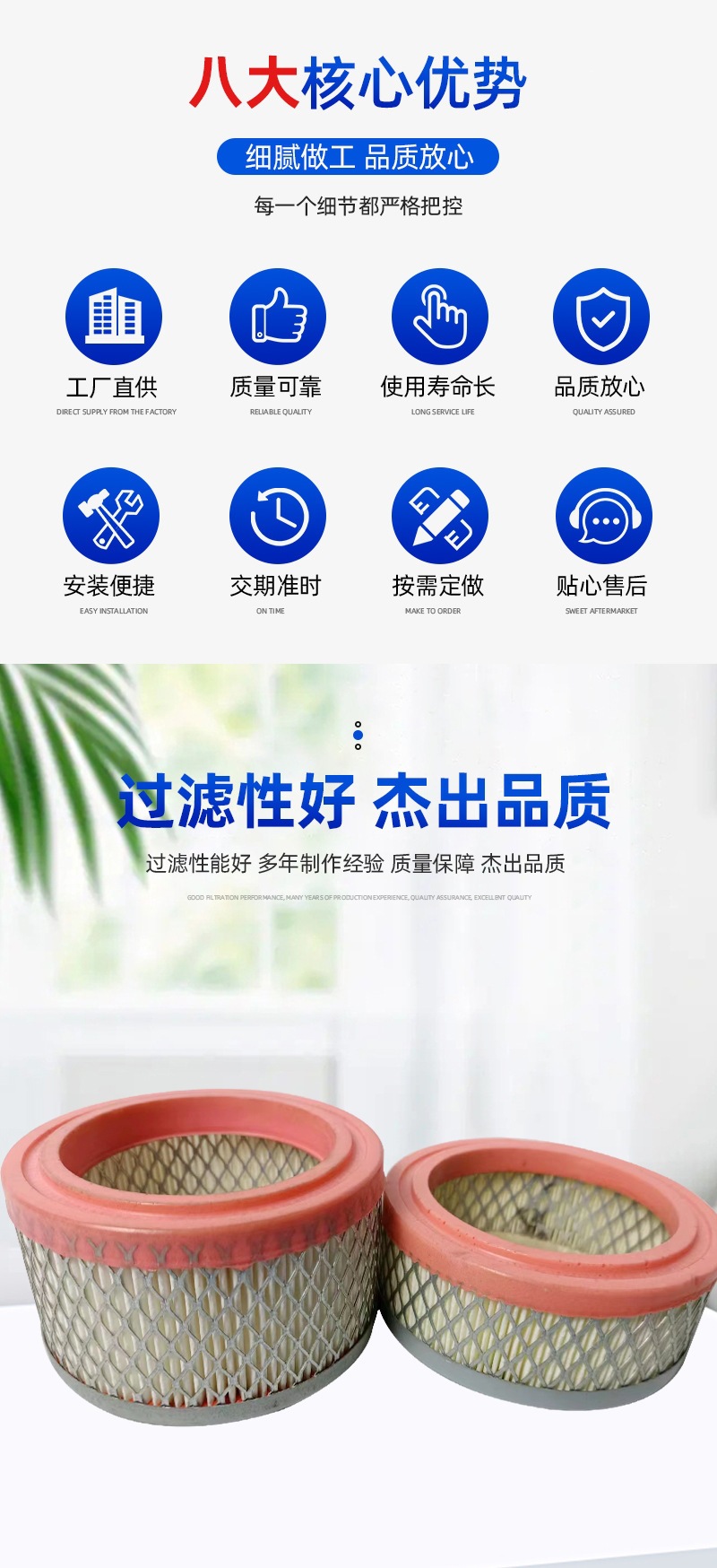 New Energy Yutong Air Filter 1104/1106 Air Filter Electric Vehicle Parts Air Purifier