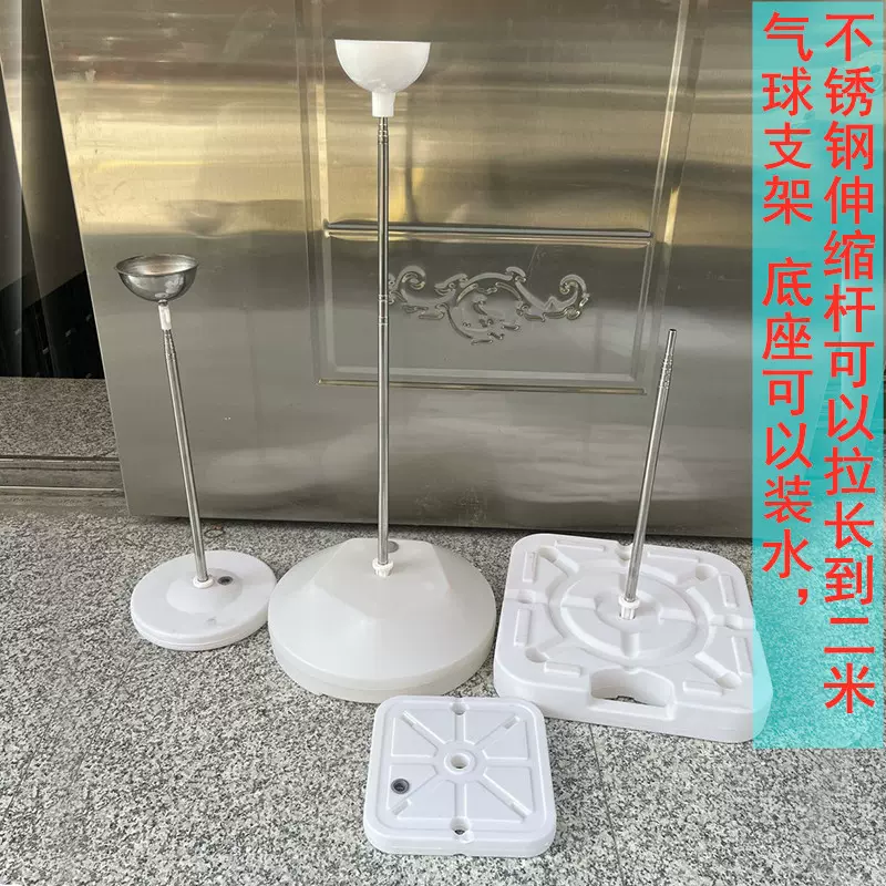 气球拱门注水KT板方形底座立柱婚庆生日派对广告背景装饰布置道具