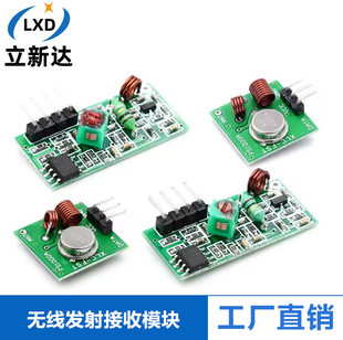 Wireless module, regenerated alarm, remote control, anti-theft