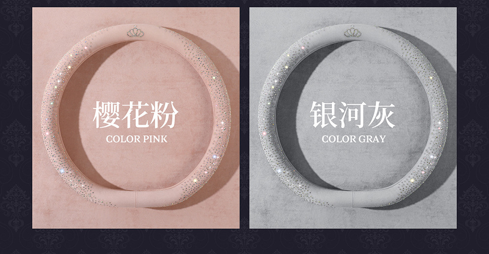 2026 New Fashion Full-Diamond Car Steering Wheel Cover for Women, All-Season Universal, Sparkling Diamond Anti-Slip D-Type Steering Wheel Cover