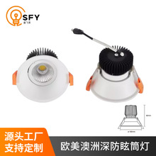 ����90���ѣͲ��Ƕ��ʽled�컨�����10-15W��תͷխ��cobͲ��