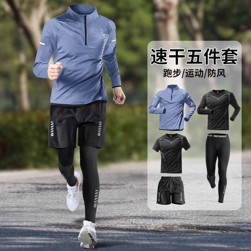 Ropa de fitness hombre running suit de ejercicio de otoño ciclismo rápido equipo de ropa seca deportiva entrenamiento de pista y campo ropa de carrera matutina