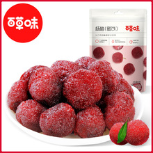 �ٲ�ζ��÷100g����С���s16���������Tˮ���ɽ����ʳС�ԗ�÷��