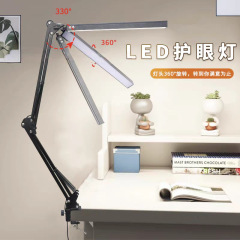 Desk Lampの爆発的な腕の目の電気スタンドUSBの便利な折り畳み式の読書学習の寝室のベッドの上のクリップランプ