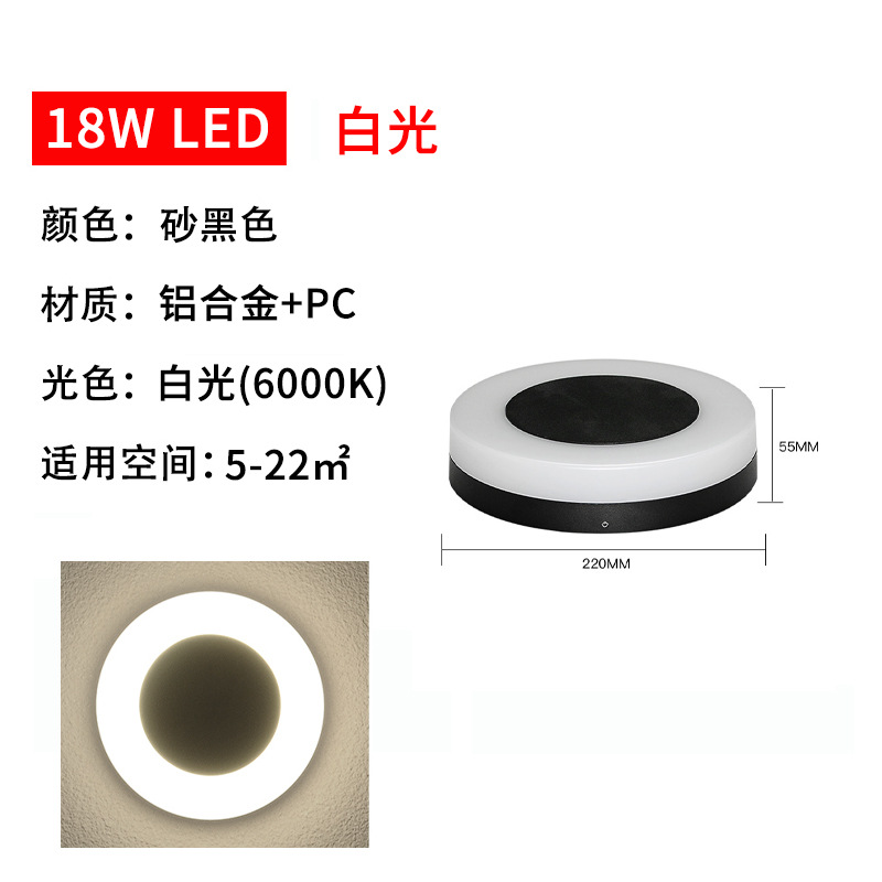 대형-원형-18W-백색광