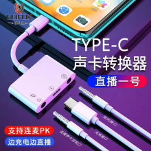 typecƻiphone15һ3.5mmתƵֱһתͷ