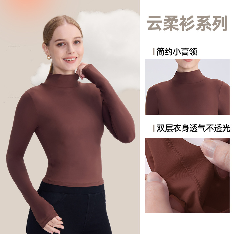 2025 otoño y invierno nuevo tipo de ropa de yoga para mujeres elástica suave de doble capa caliente de manga larga delgada camisa de base de cuello alto nube suave