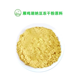 植物提取物;植物精华