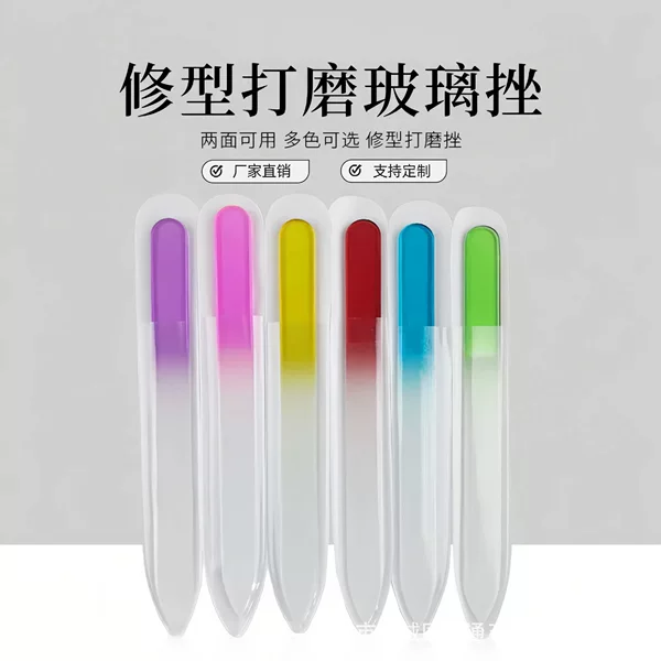 Factory Direct Crystal Glass Nail File Manicure Sanding Strip Nail Rub Nail Polishing Strip Two-sided Sand Strip